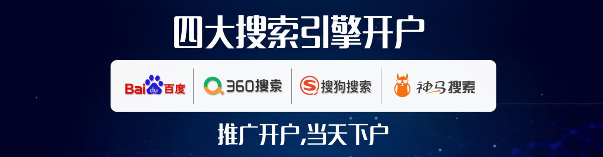长安百度竞价运营