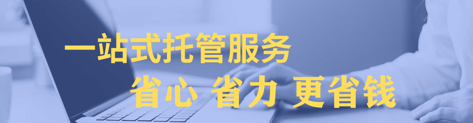 长安微博信息流