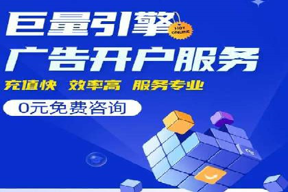 百度推广服务费计算方式与实际案例