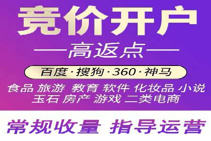 百度推广助力中小企业拓展市场
