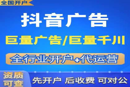 成功案例解析：SEM竞价托管助力企业品牌升级